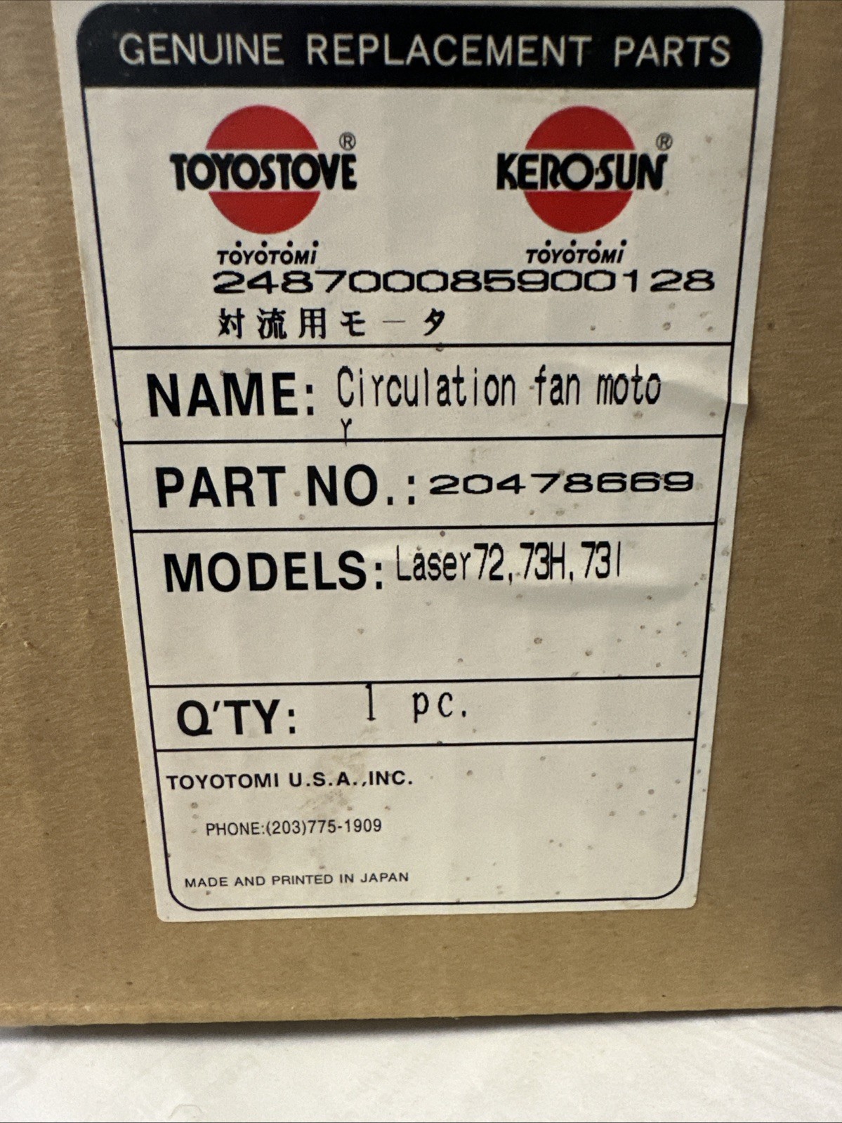 Toyostove Toyotomi Laser 73/72 Kerosene Heater Rear Circulation Blower Fan Motor
