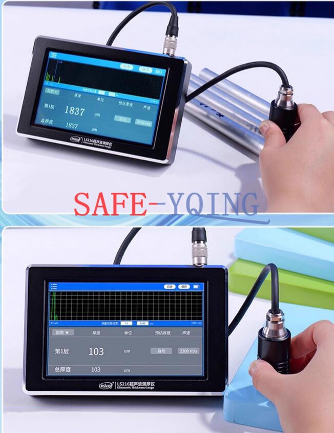ONE NEW Linshang LS216 Multi-layer high-precision coating thickness gauge