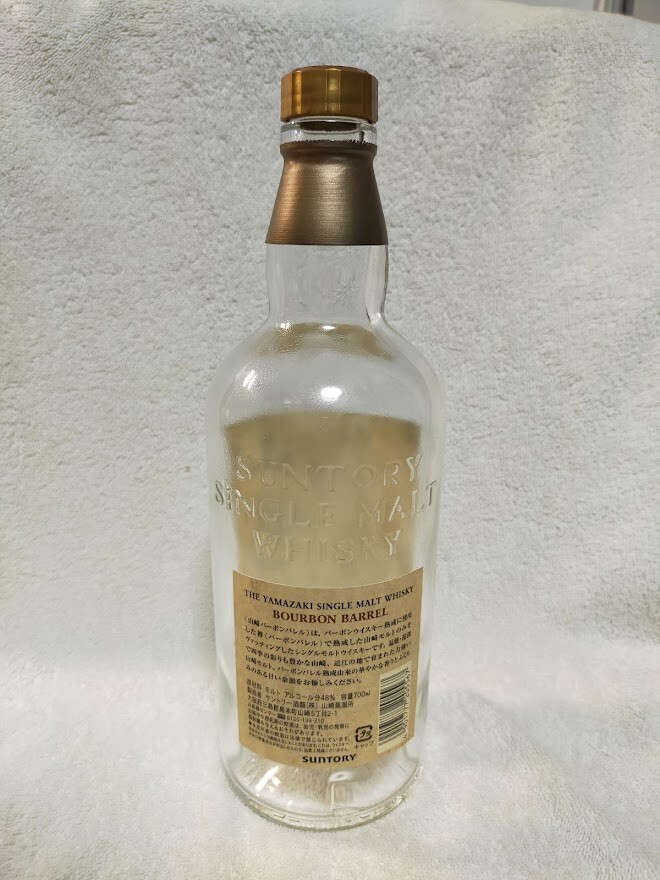 Suntory Whisky bottle (empty) YAMAZAKI BOURBON BARREL 山崎 サントリーJapan