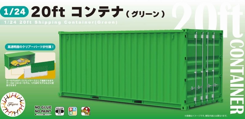 Fujimi C-NX-1001 1/24 Scale Model Car Display Case 20ft Container Green Edition
