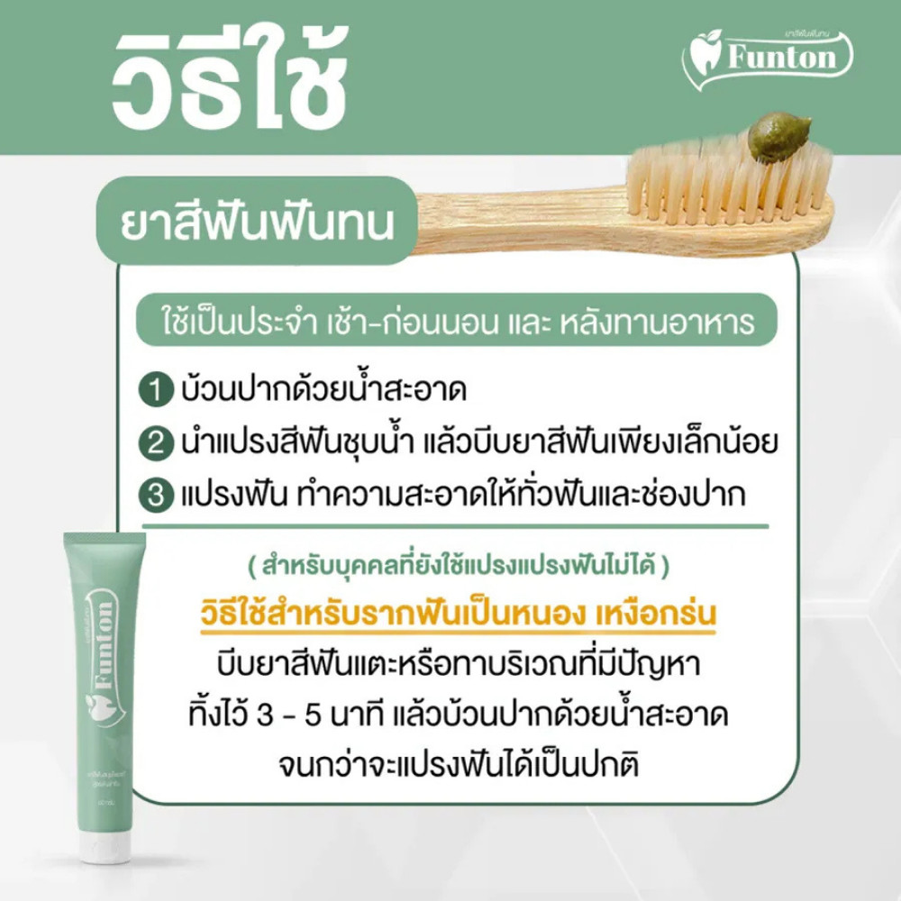 Funton Herbal Toothpaste Natural Toothpaste Original 50g x 6 Thai Formula