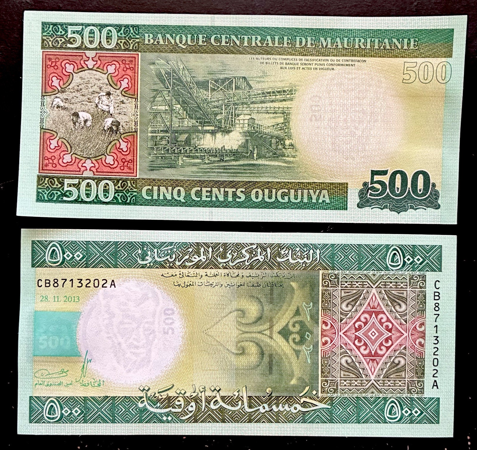 Mauritania 500 Ouguiya 2013 UNC Africa Banknote Foreign Currency Paper Money