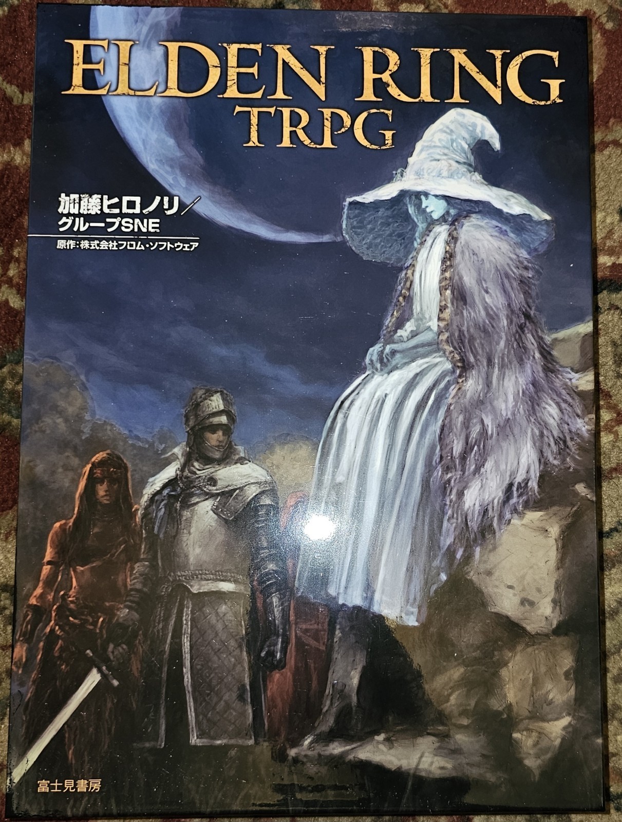 Elden Ring TRPG Japanese Rule Book, Skill & Sheet Book, And Enemy Scenario Book
