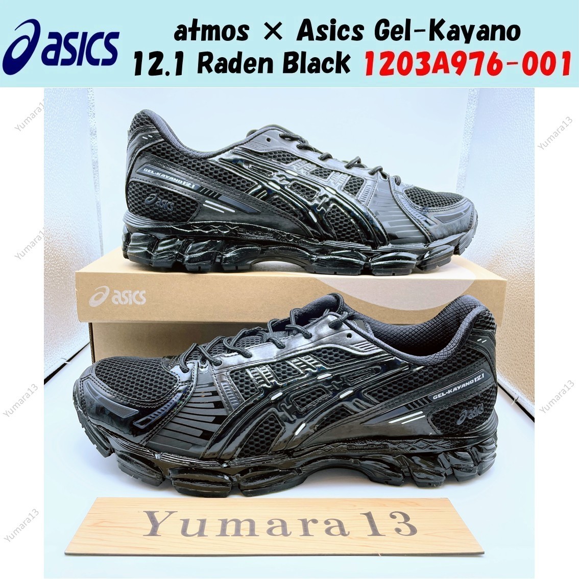 atmos × Asics Gel-Kayano 12.1 Raden Black 1203A976-001 Men's Size