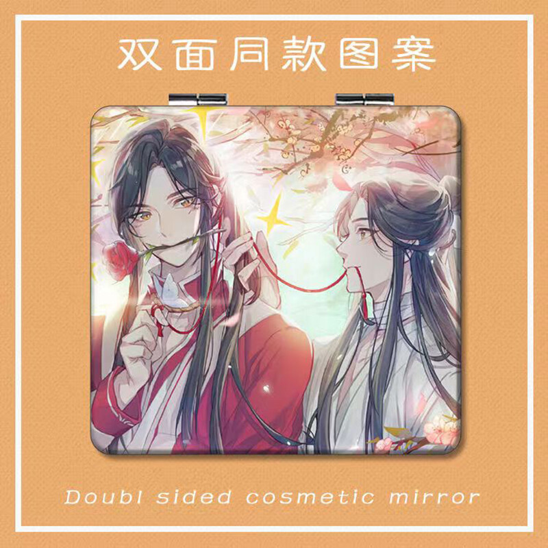 New TGCF Tian Guan Ci Fu Hua Cheng Xie Lian Folding Mirrors Students Gifts