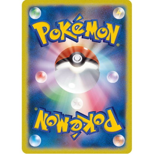 Charcadet Promo 036/SV-P Pokemon Card Japanese