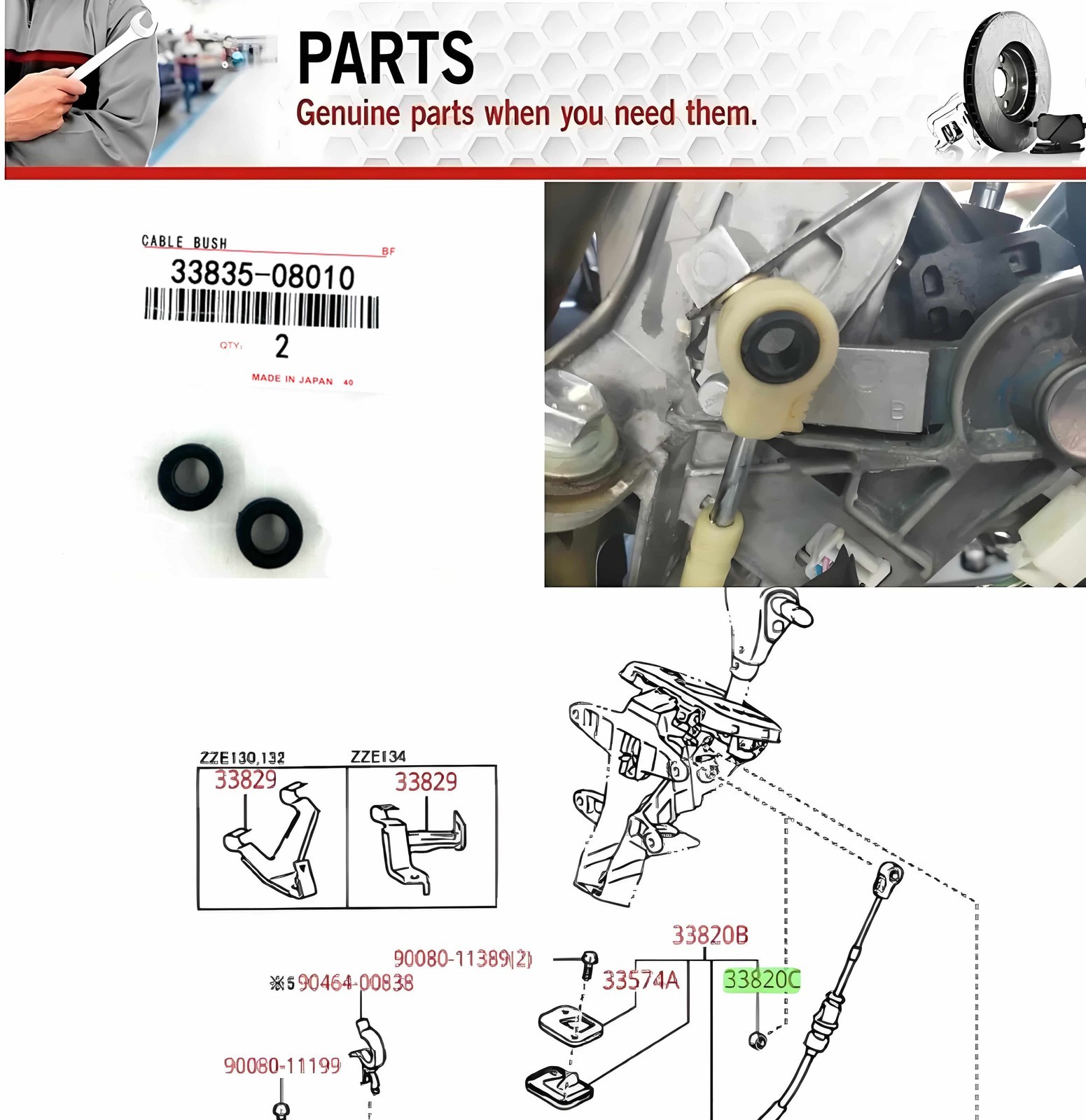 OEM FOR 2003-2008 Toyota Corolla 2pc Cable Bush Bushing 33835-08010 NEW