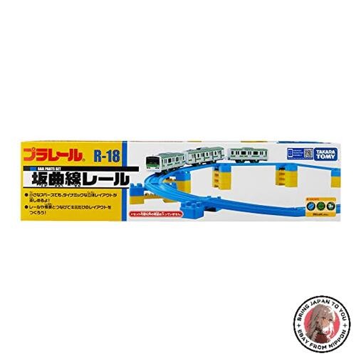 NEW TAKARA TOMY Plarail Curved Hill Rail R-18