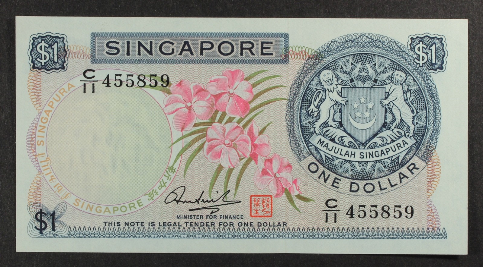 Singapore, 1 dollar, ND (1972), P-1d ...  UNC
