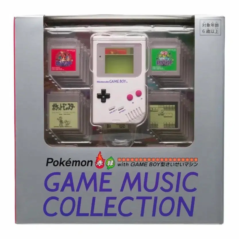 Pokemon 30th Anniversary Game Boy Jukebox Official
