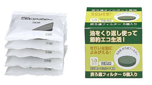 5 Oil Filters Set For Kitchen Cooking Oil Pot Strainer SRF-5P From Japan