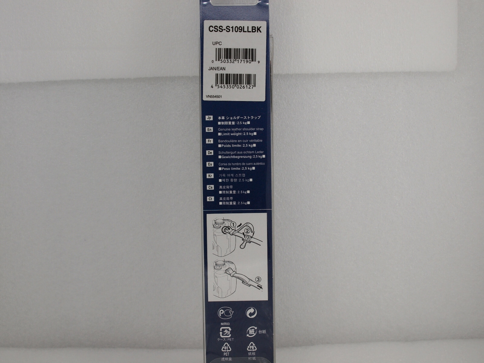Olympus CSS-S109LL Leather Neck Strap - Black
