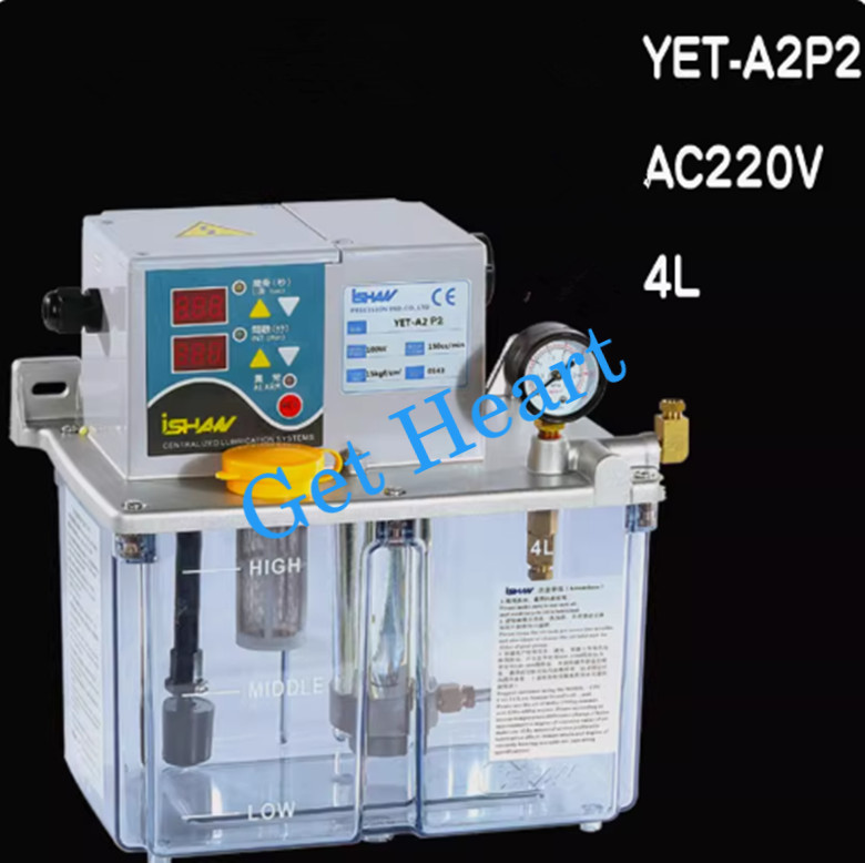 new ISHAN automatic lubricating oil pump YET-A2P2-4L-220V DHL or fedex or UPS