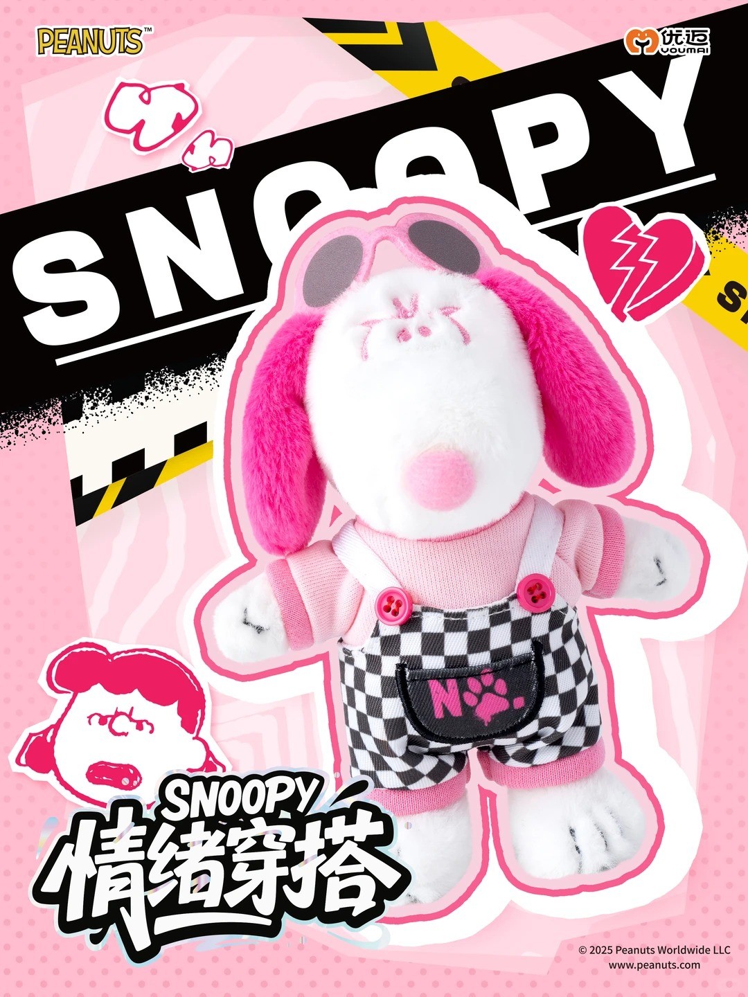 Authentic Peanuts Snoopy Mood Wear Series Blind Box Plush Doll Confirmed Gift