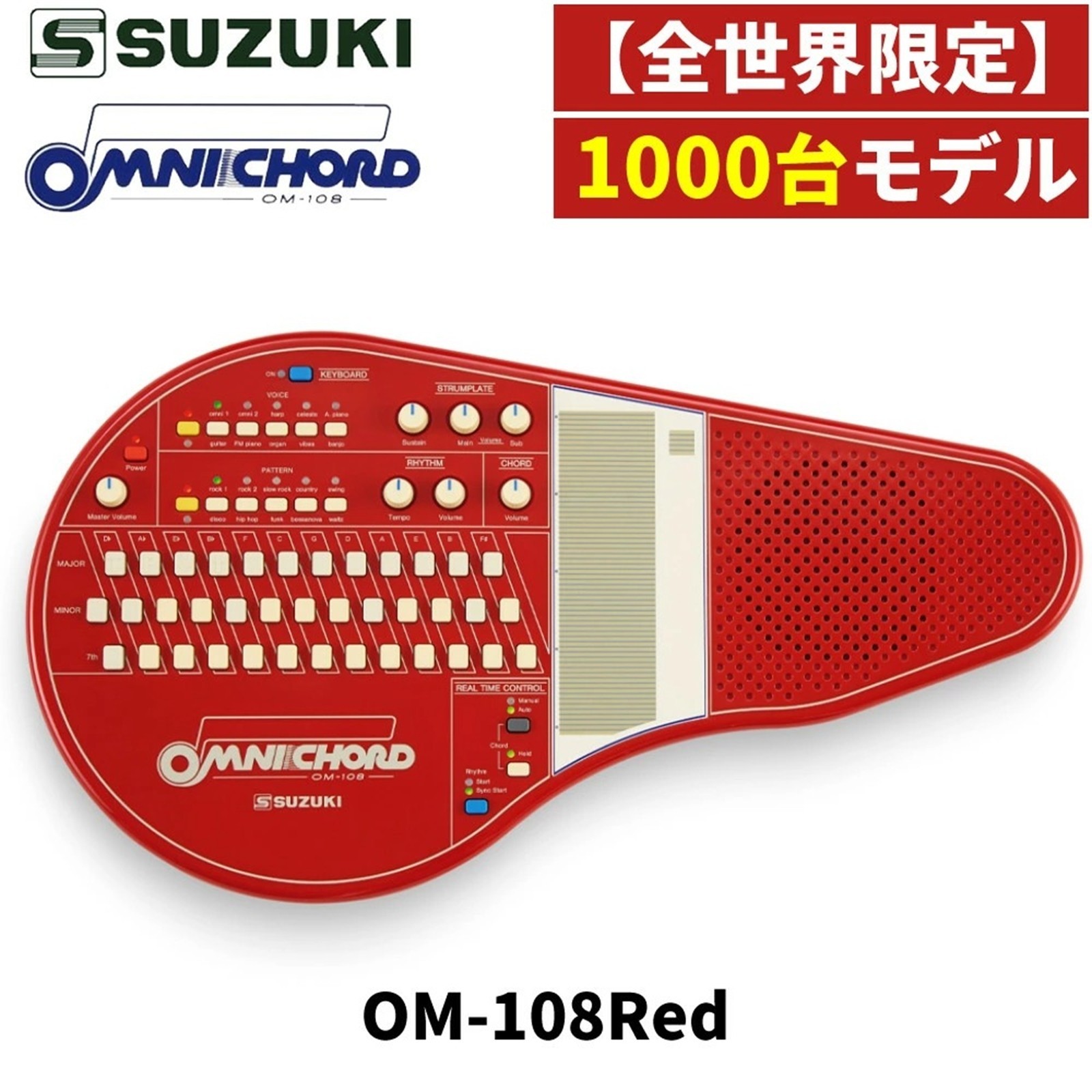 SUZUKI OMNICHORD MODEL OM-108 RED LIMITED COLOR WORLD 1000 ELECTRONIC INSTRUMENT
