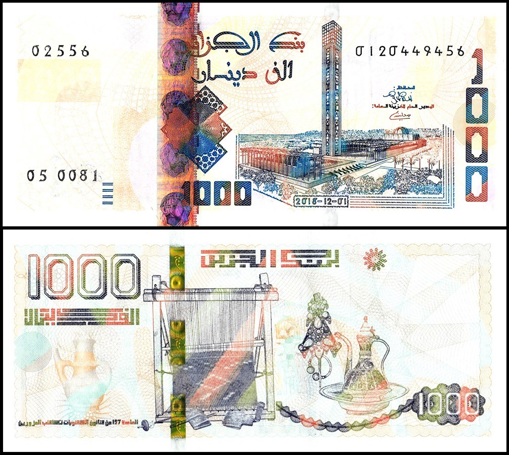 Algeria 1000 Dinars, 2018, P-146a.2, UNC