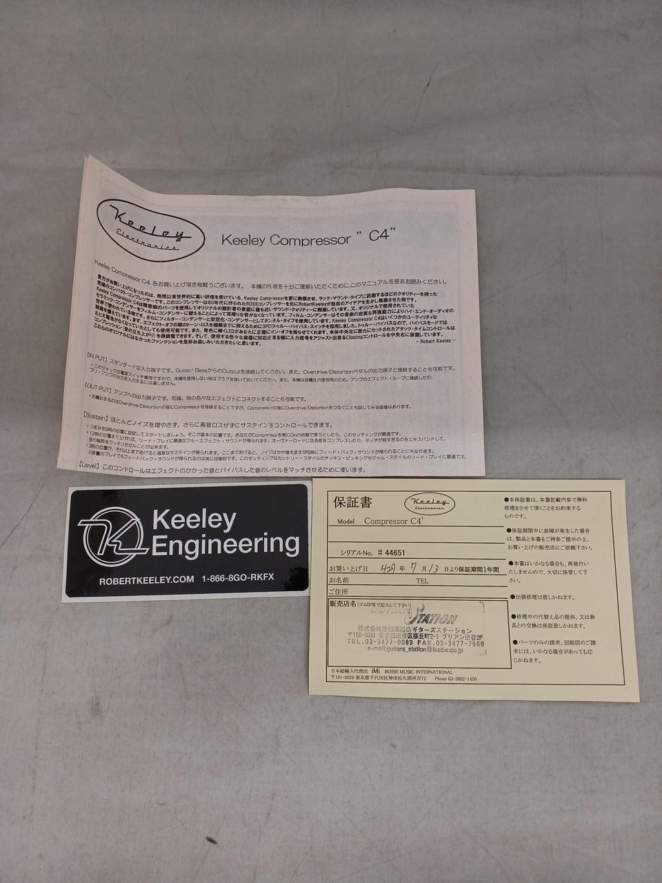 KEELEY ENGINEERING COMPRESSOR C4 Model