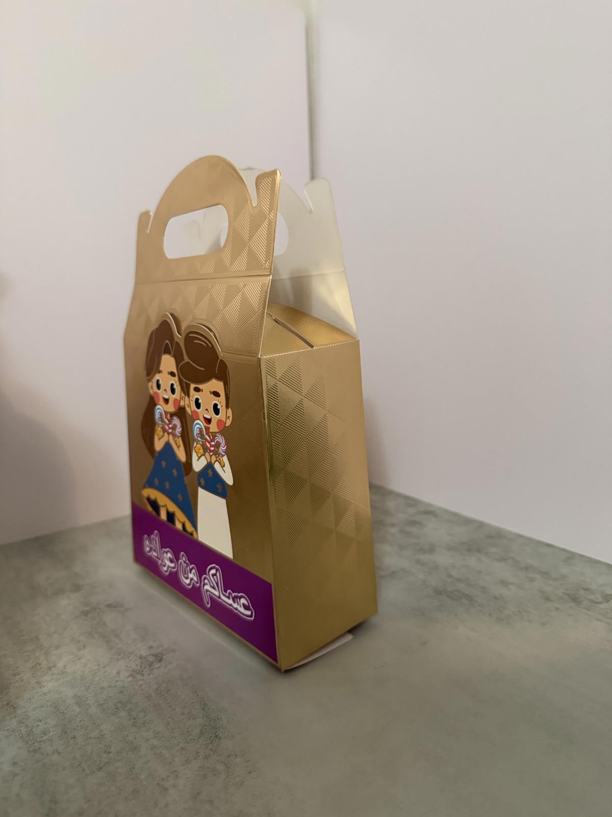 Ramadan Goodie Bags
