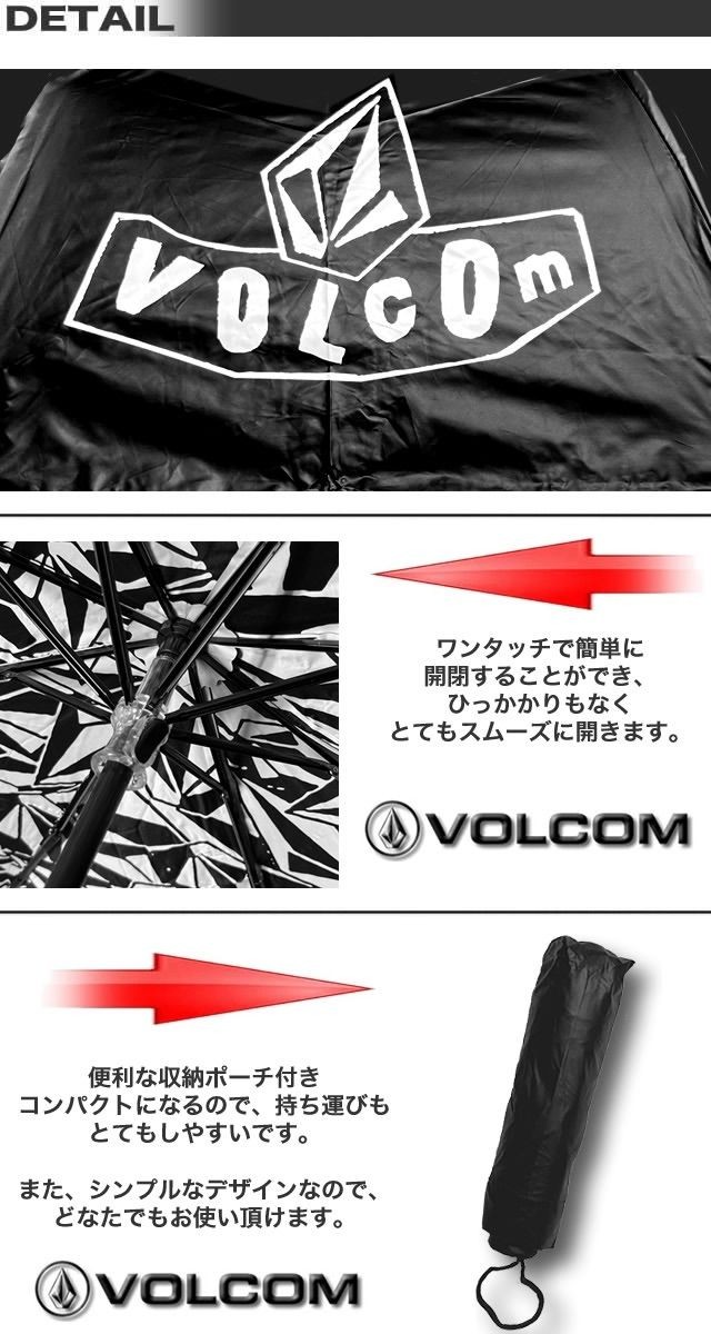 Novelty Volcom Folding Umbrella