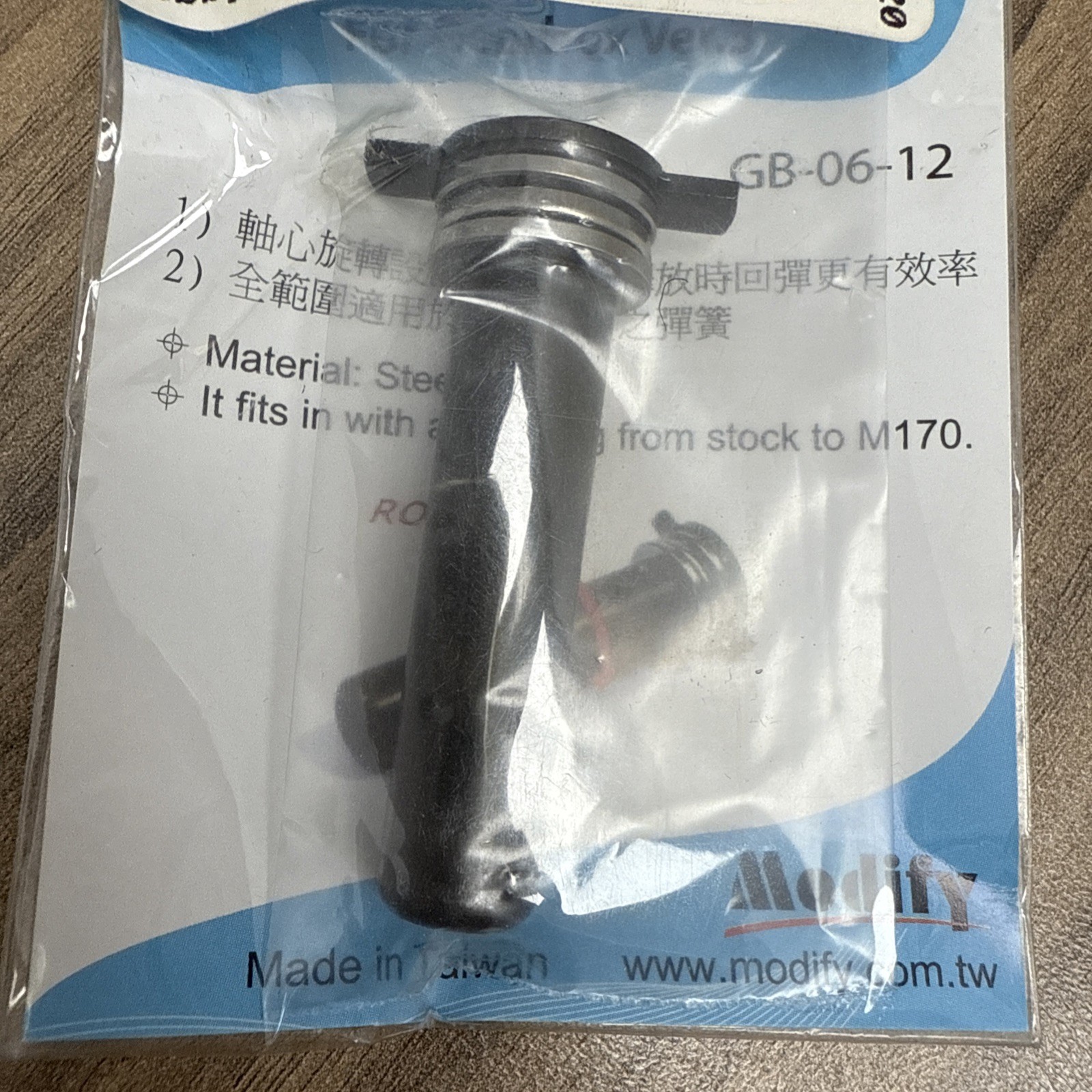 Airsoft Accessory Modify Rotary Spring Guide w/ Bear V3*NEW*