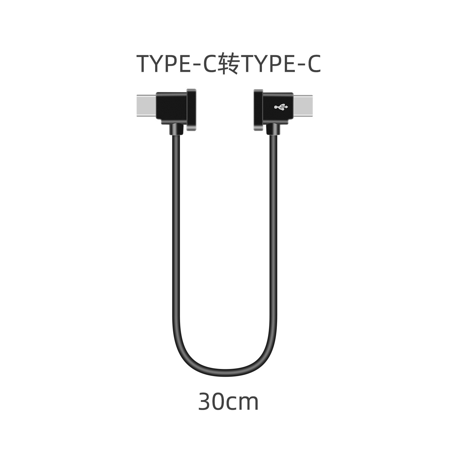 Data Cable For FLIP/NEO/Mini 4K/FPV Glasses V2 Mobile Tablet Goggles 2 Line