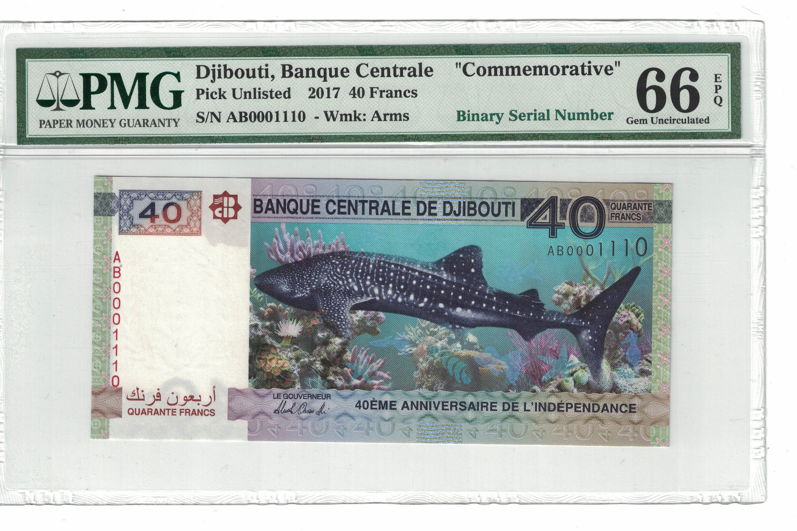 Djibouti Binary Serial# 0001110 40 Francs 2017 "Commemorative" PMG: 66EPQ #1204