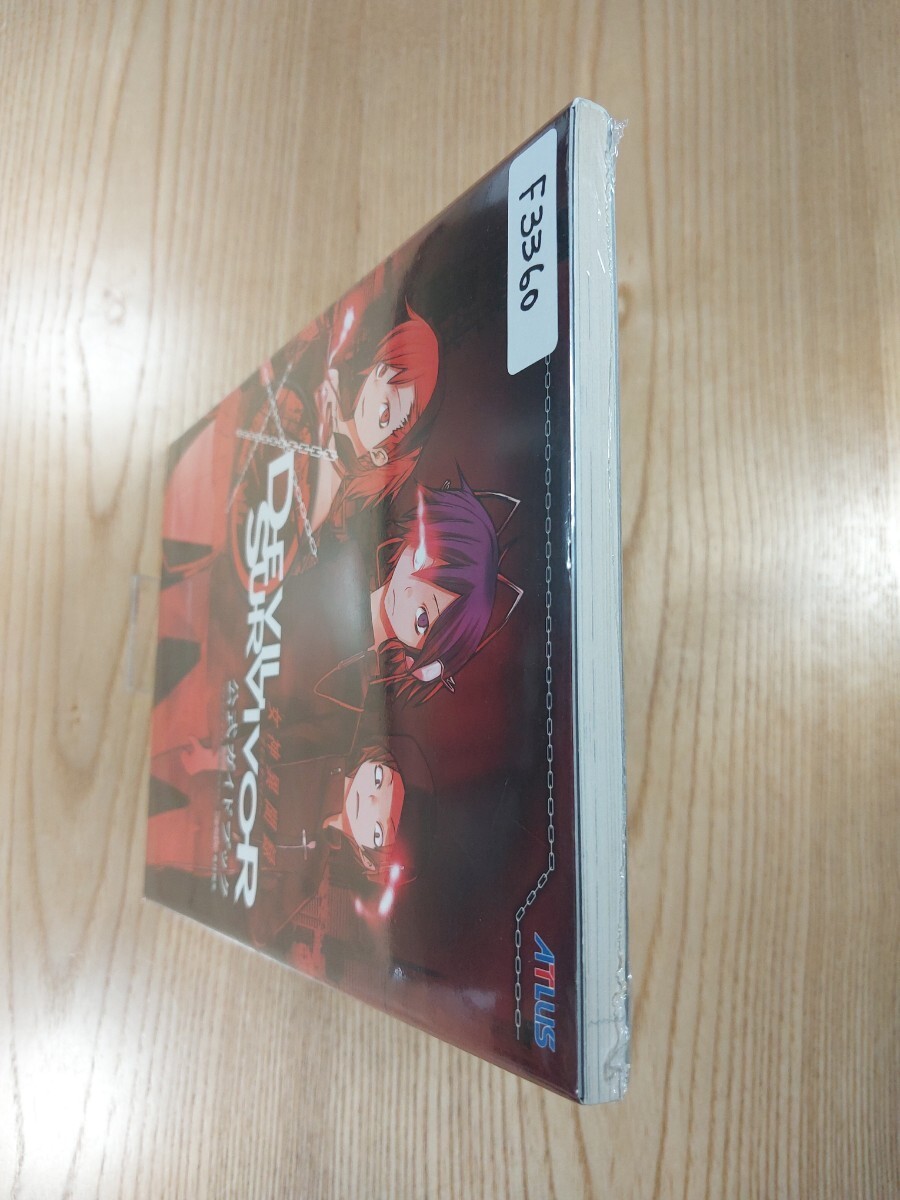 F5507 Shin Megami Tensei Devil Survivor Guide DS Strategy Devil Survivor Suzu