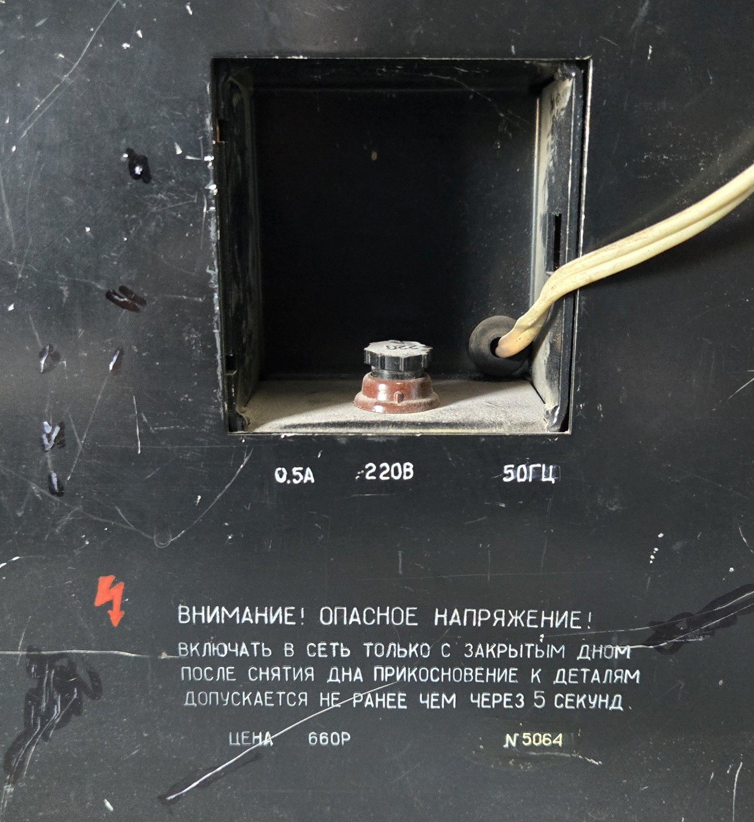 ECHO-1 Soviet Tape Delay Space Echo