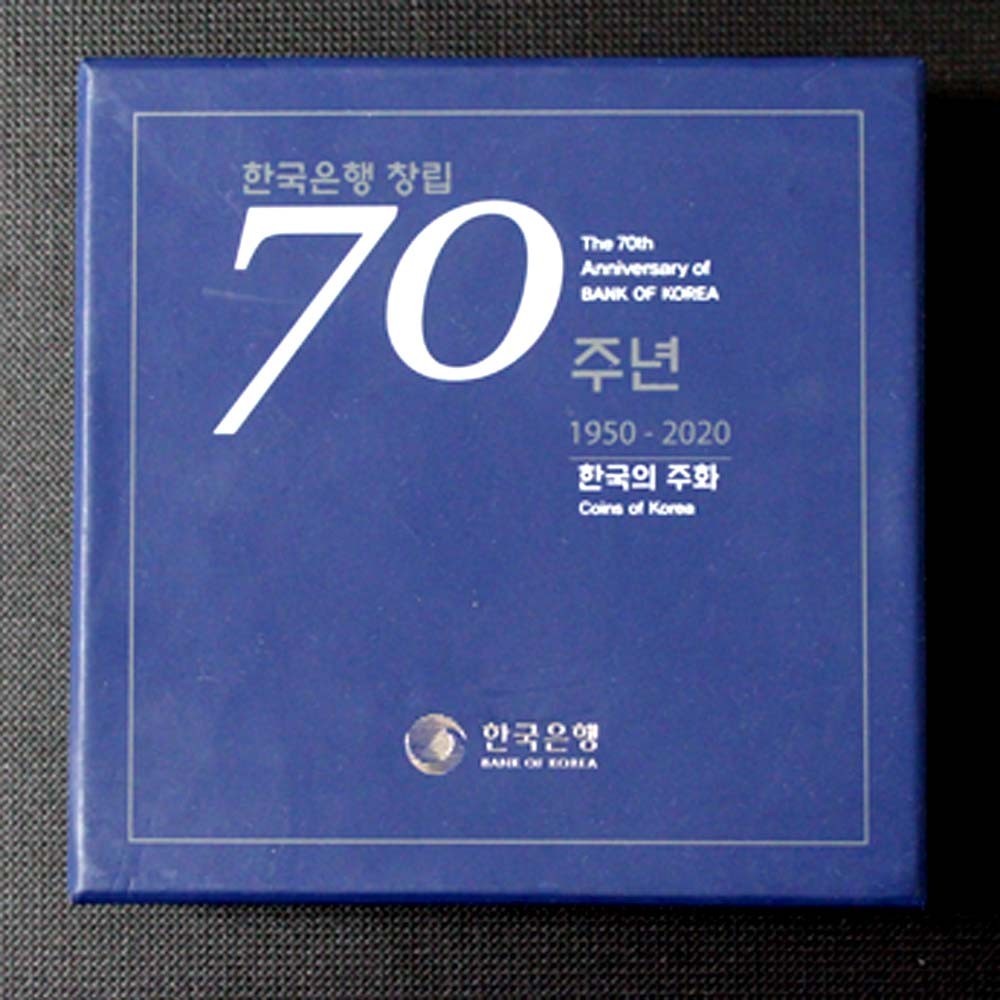 2020 year south korea THE 70TH ANNIVERSARY OF BANK OF KOREA PROOF SET UNC