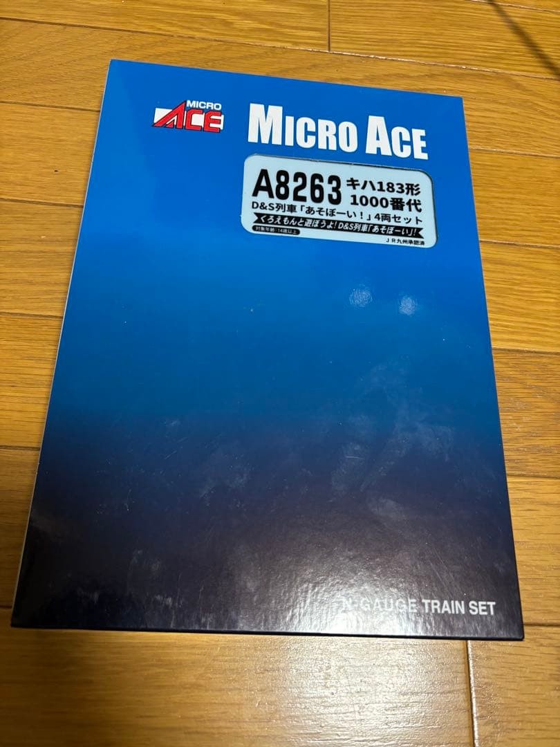 MICRO ACE Kiha 183 1000 series let's play 779505