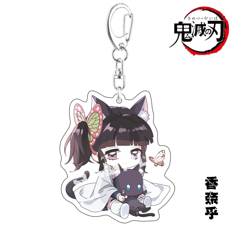 Demon Slayer Tsuyuri Kanao Bag Pendant Keychain Keyring Animation Collect Gift