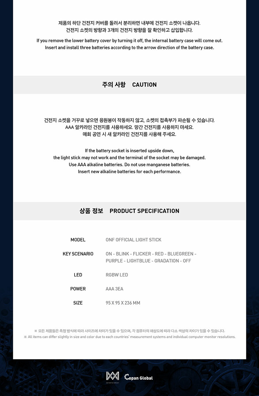 ONF OFFICIAL MD GOODS LIGHT STICK+Strap+POB+Tracking Code FANLIGHT K-POP SEALED