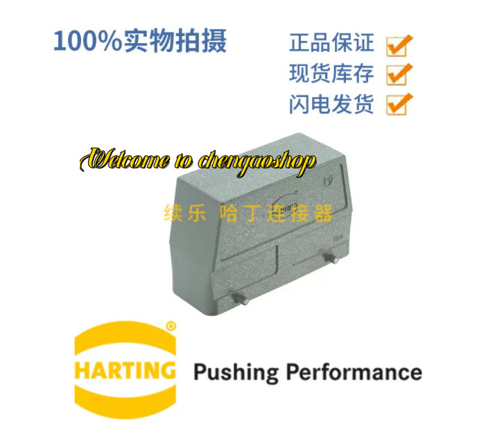 ✅🔥1PC NEW 19300240527 connector #L2122T LZ