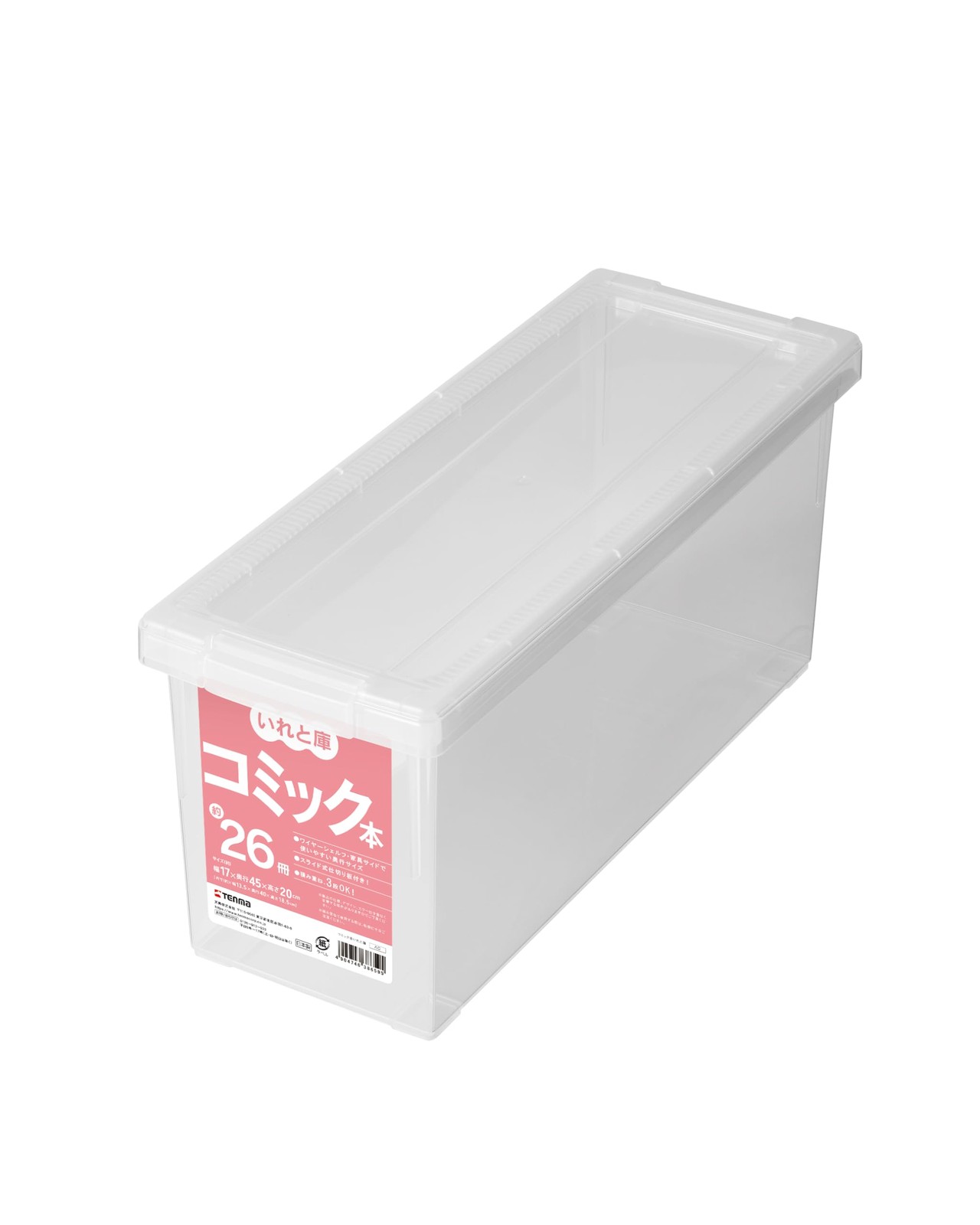 Tenma book storage box comic book purse Made in Japan W17xD45xH20cm Clear NEW