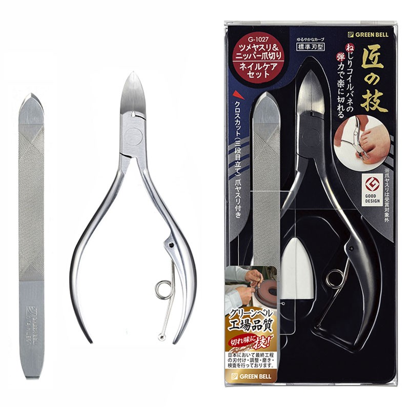 Green Bell Takumi No Waza G-1027 Stainless Nail Nipper and File Set