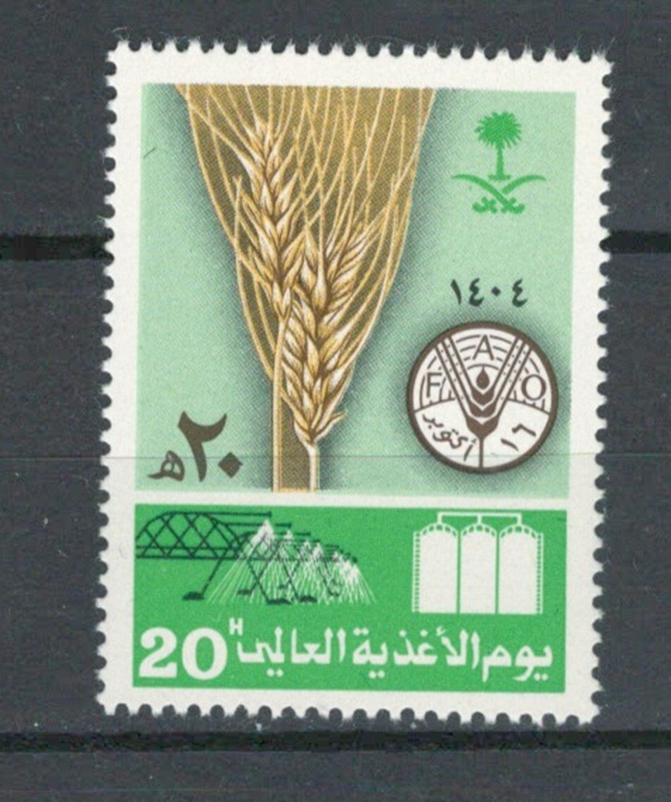 SAUDI ARABIA WORLD FOOD DAY COMMEMORATIVE  MNH STAMP LOT (SAU 37)