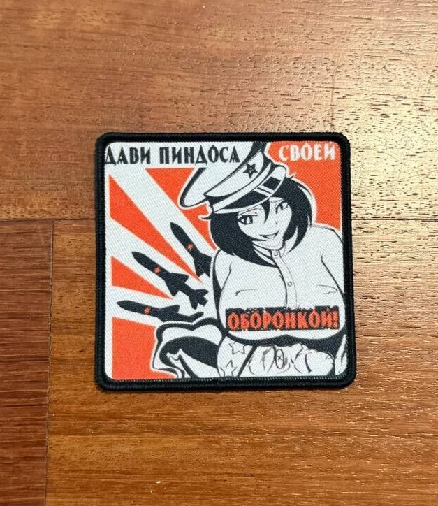 "Crush Americans with Your Defense" Military Morale Badge-Russian Tactical Patch
