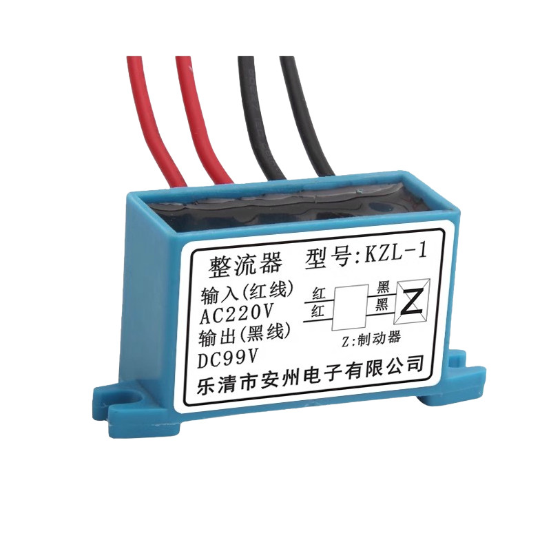 KZL-1 INPUT AC220V OUTPUT DC99V Rectifier