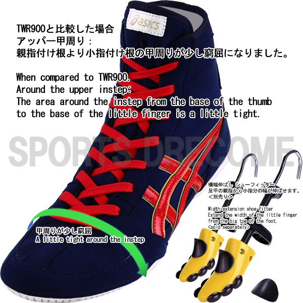 Asics Wrestling Shoes EX-EO special order 1083A001 Black x Gold x Black