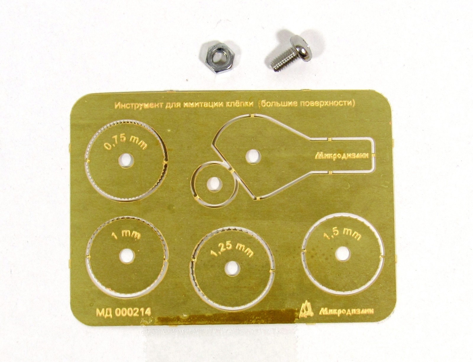 Large Surface Riveter Tool Panel Lines Detailing for Scale Model Aircraft Kits