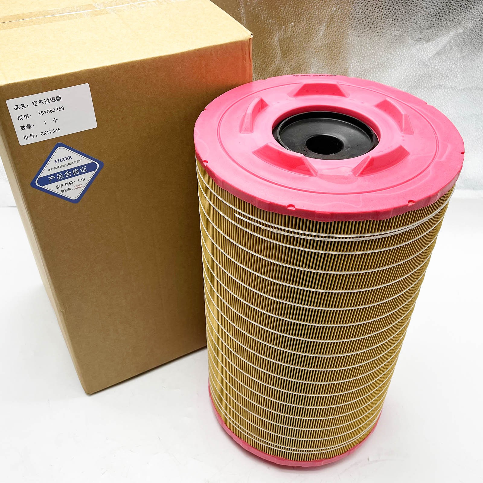 New Replacement Filter ZS1063358 for Gardner Denver, OEM Equivalent