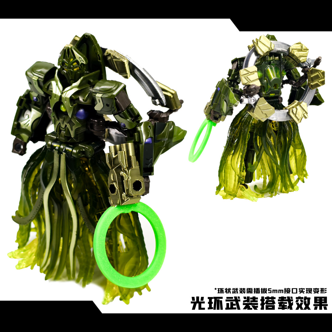 3D Printed Back Ring Weapon Upgrade Kit For AGE OF THE PRIMES QUINTUS PRIME