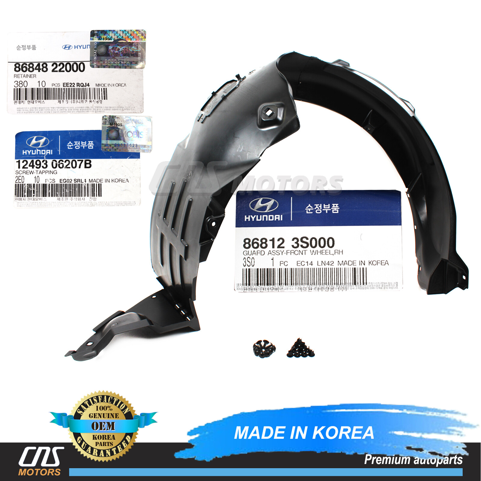 ⭐OEM⭐Fender Liner Wheel Guard Front RH For Hyundai Sonata 2011-2014 868123S000