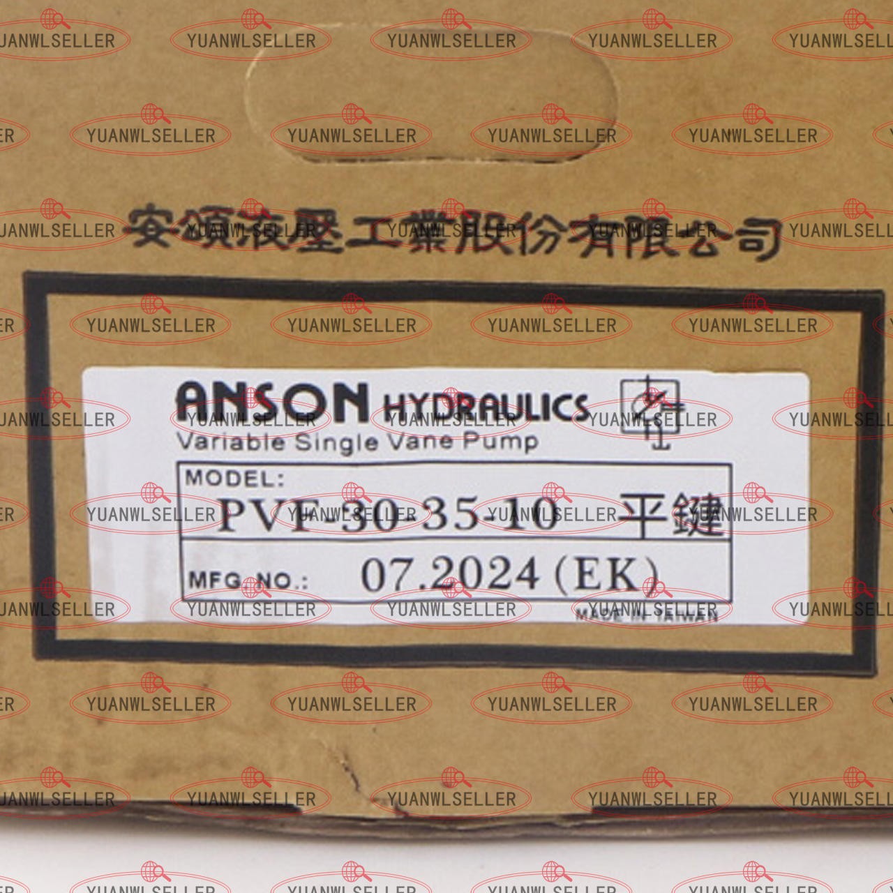 1PC ANSON PVF-30-35-10 Variable Volume Pressure-Compensated Vane Pump New