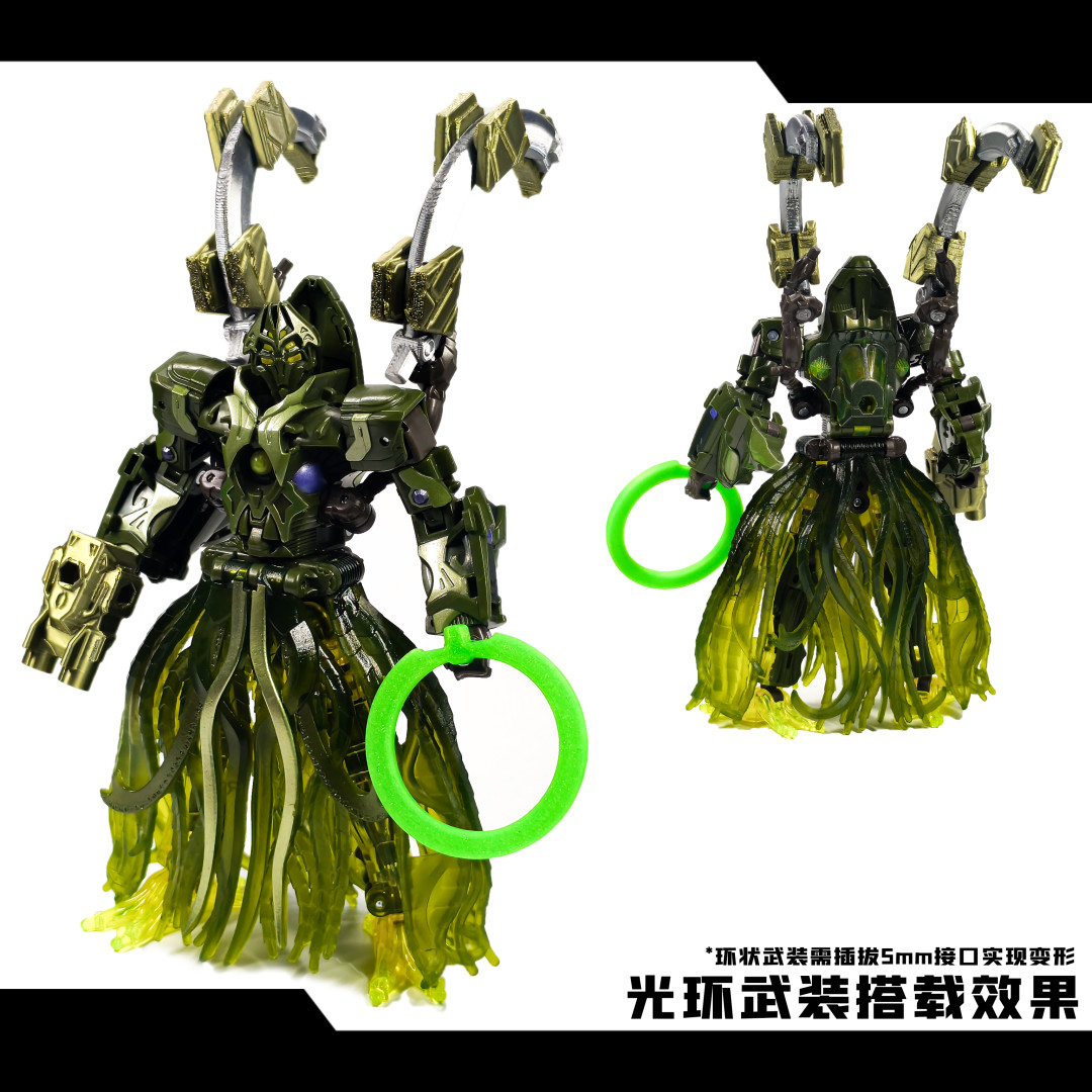 3D Printed Back Ring Weapon Upgrade Kit For AGE OF THE PRIMES QUINTUS PRIME