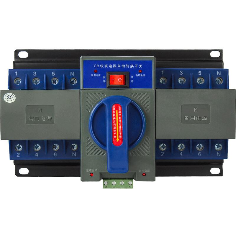 Dual Power Automatic Transfer Switch 4P 63A Three-phase Four-wire Switching