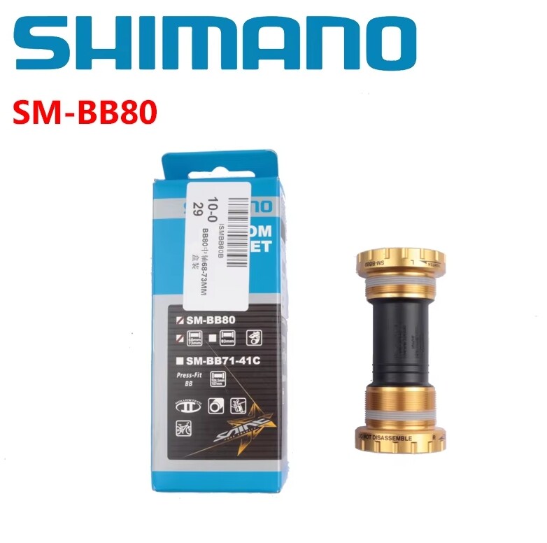 SHIMANO SAINT M820 Series Bottom Bracket SM-BB80 BSA 68/73/83 mm Golden Original