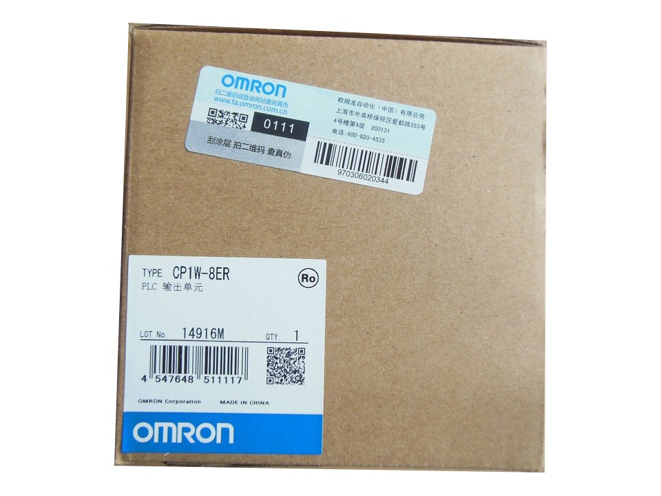 1PCS Omron CP1W-8ER Module New in box