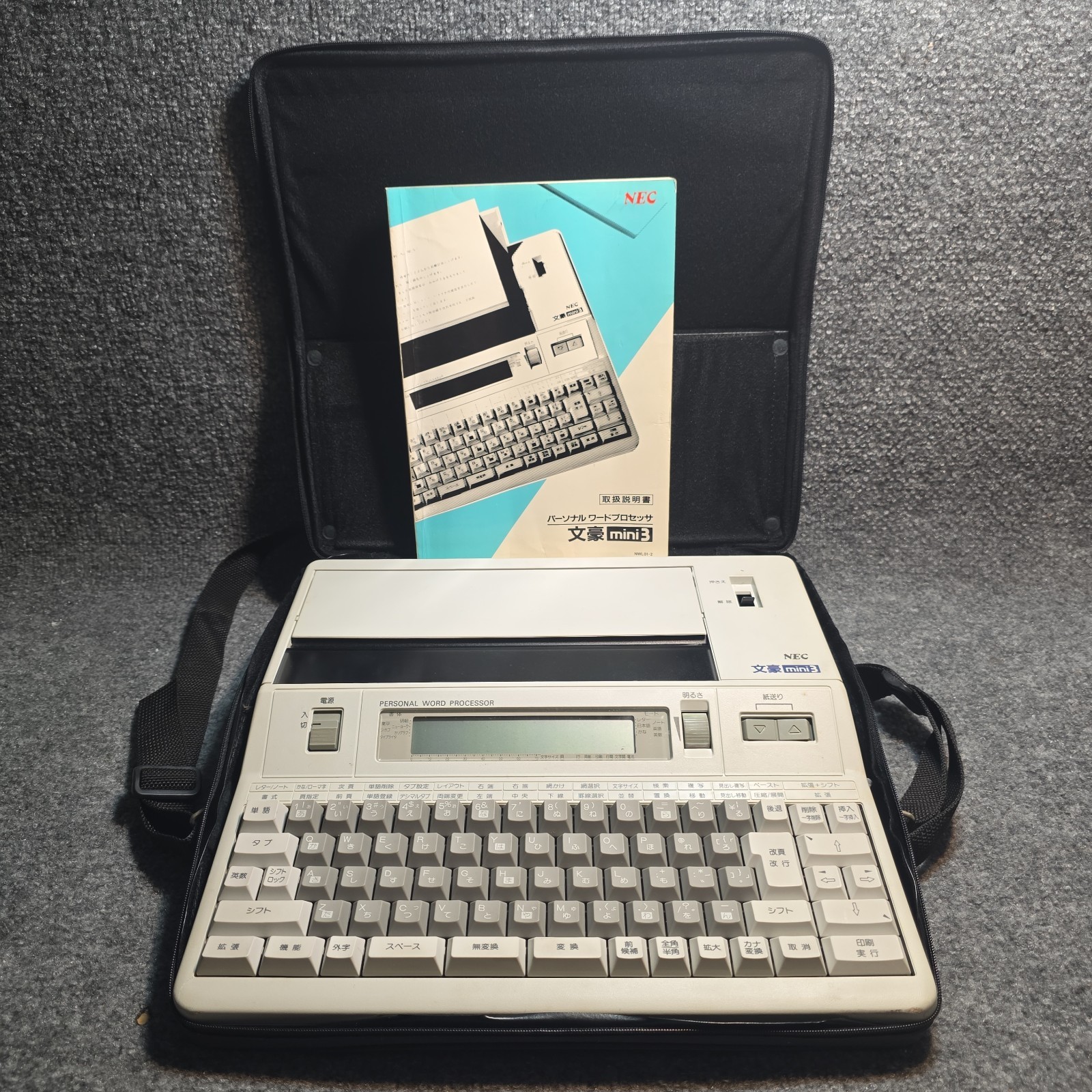 VTG RARE HTF NEC Bungo Mini 3 Japanese Didicated Personal Word Processor