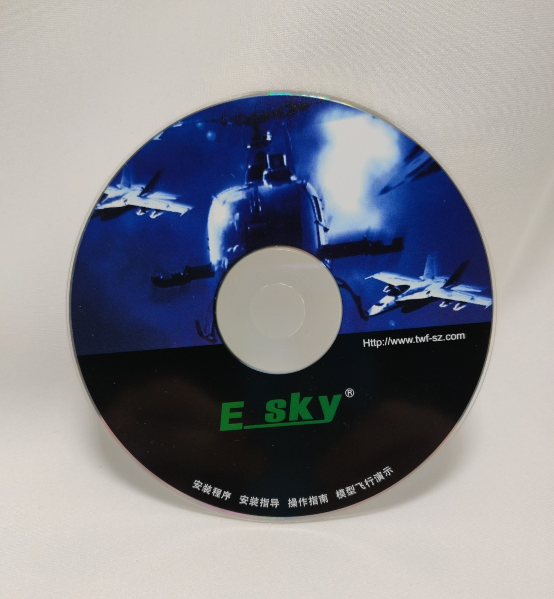 E Sky Flight Simulator Chinese CD - Disc Only